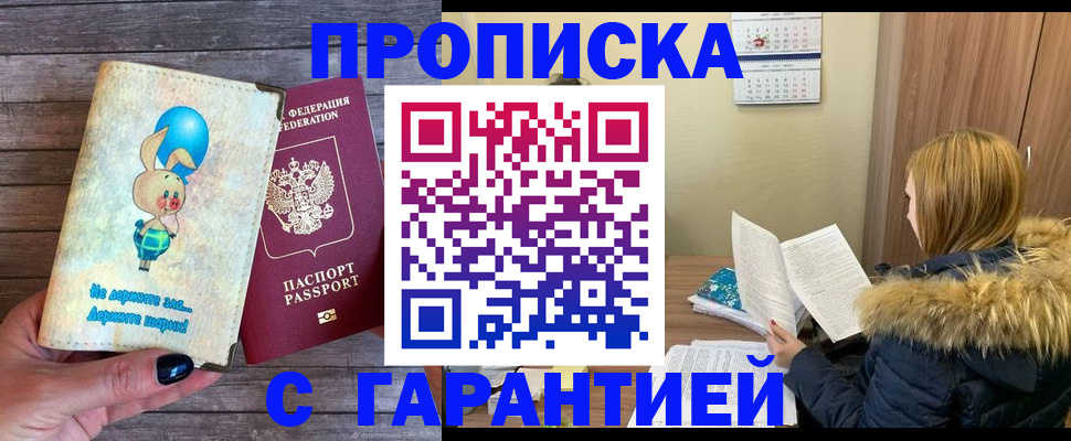 регистрация для дет. сада в Нижнем Тагиле