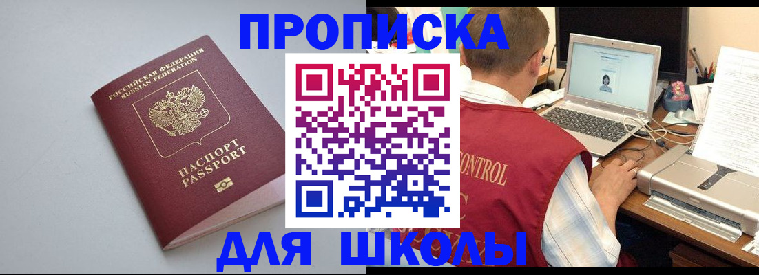 временная регистрация в Нижнем Тагиле