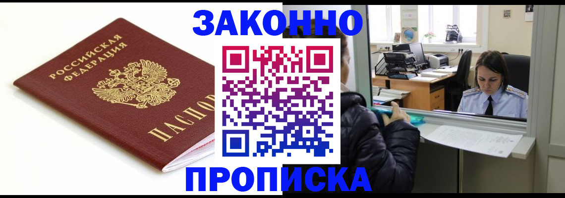 временная регистрация собственник в Нижнем Тагиле