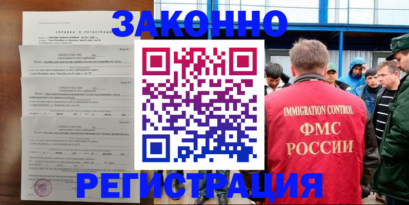 прописка поиск в Нижнем Тагиле