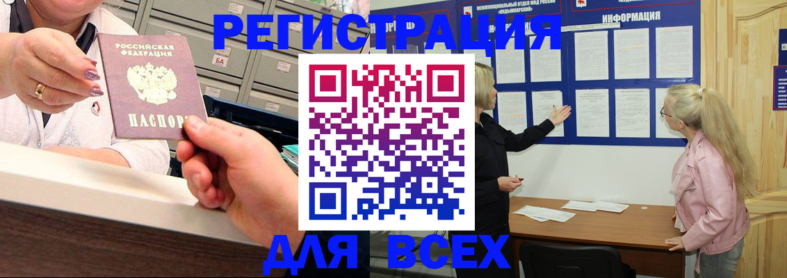 временная регистрация гарантия в Нижнем Тагиле